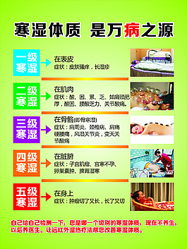 大排酸