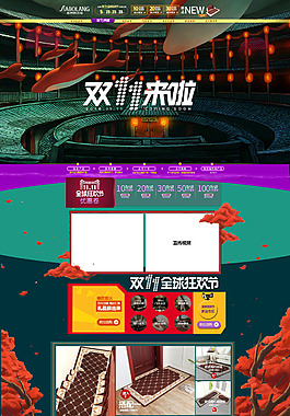 19号(大鱼海棠版）完成新