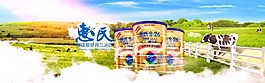 自然和谐淘宝奶粉促销海报psd分层素材