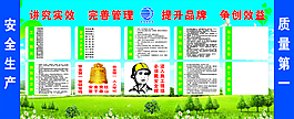 七牌二图 七牌一图 八牌一图 八牌二图