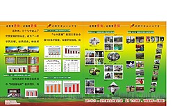 三十七中125米墙体喷绘5-3000X1800mm让优者更优DM单