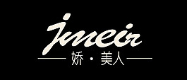 娇·美人logo
