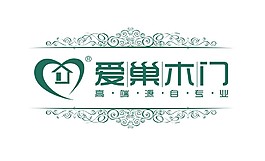 爱巢木业ogo