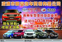 汽车