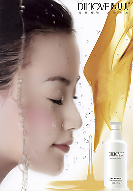 魔法泡泡洁面奶宣传图