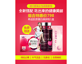 微信产品促销