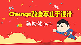 微信改版 新版上线