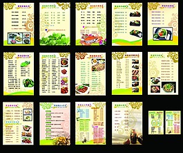 清新菜谱