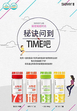 产品简约详情页