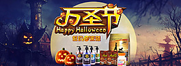 万圣节淘宝宠物店促销活动海报