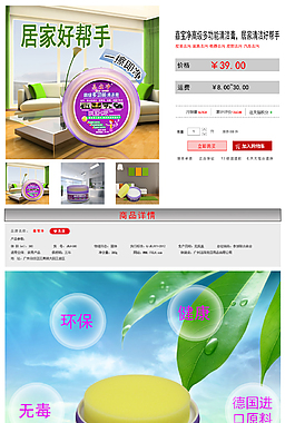 清洁膏