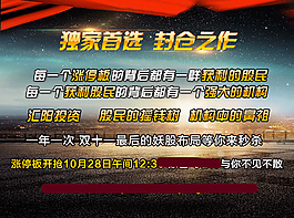 封仓之作