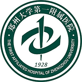 郑州大学第一附属医院LOGO