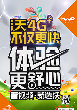 不仅更快体验更舒心1