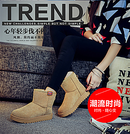 淘宝女鞋雪地靴短靴详情模板