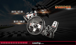 游戏UI界面设计