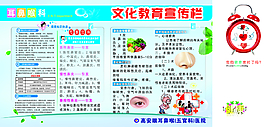 展板2