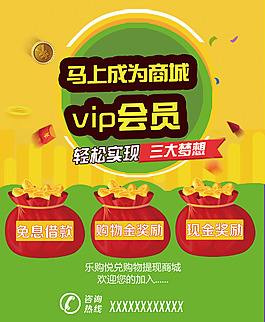 高端印刷宣传单源文件