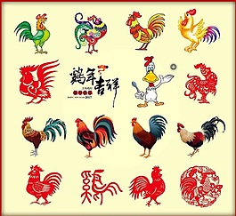 鸡年素材
