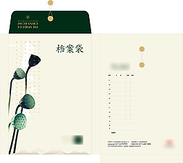 房地产档案袋