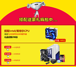 CPU 送玄冰400