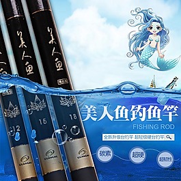 鱼竿主图