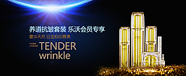 切换banner