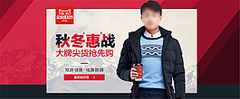 男装双十一预售