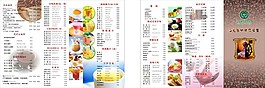 中式菜谱