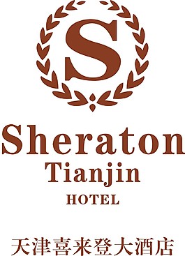 天津喜来登大酒店logo