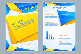 商务立体几何图形宣传册图片