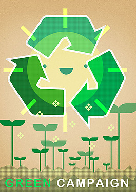 绿色箭头房屋素材图片