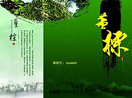 封面