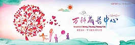 万科成长中心主K-1-1 彩色