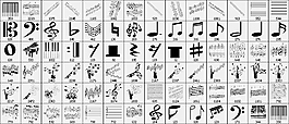 音乐笔刷