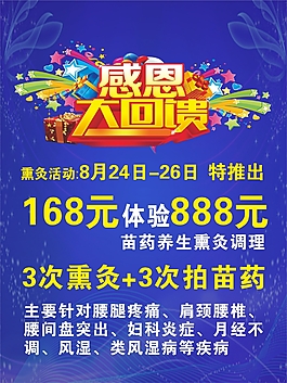 太极无形海报