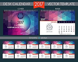 彩色渐变日历图片