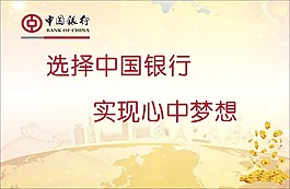 ATM背景