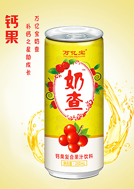 万亿宝钙果果汁饮料
