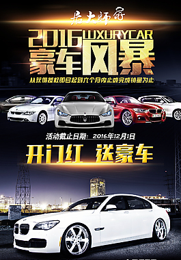 宝马320改