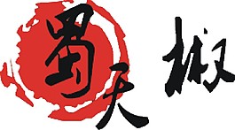 蜀天椒logo