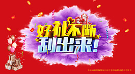 刮刮乐封面