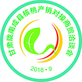 核桃节标志