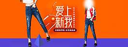 衣橱换季购