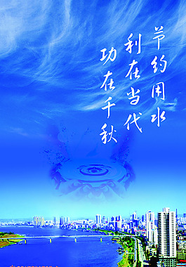 公益广告文化海报