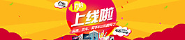 一元购上线