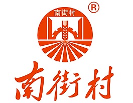 南街村LOGO 矢量 方便面 米粉