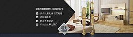 淘宝五金配件智能指纹锁海报