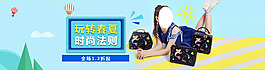 淘宝时尚女包手提包促销海报