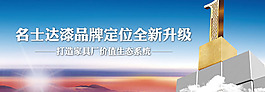 名士达漆图片
